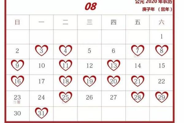 5月份结婚黄道吉日2025年(2022五月份结婚吉日查询)