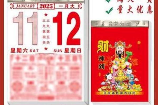 2025年6月份黄道吉日一览表(2025年最好的日子)