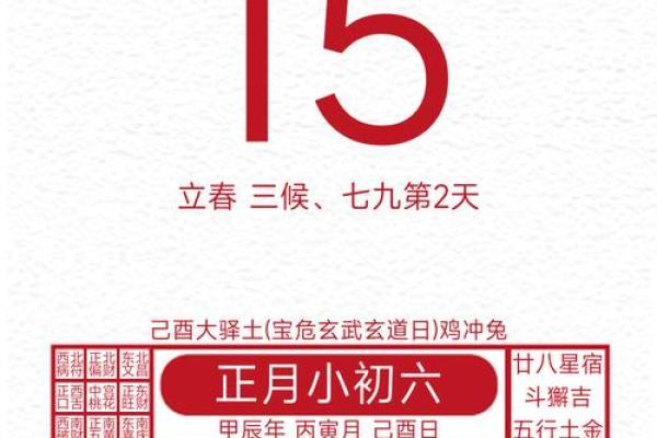 九月份黄道吉日(九月份黄道吉日2024年)