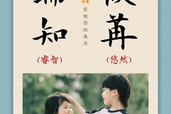 宝宝起名张谐音
