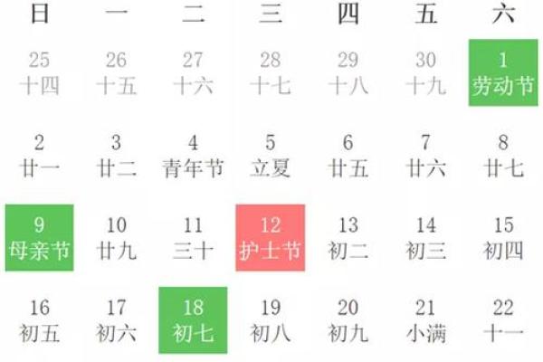 2025年黄历查询黄道吉日;黄历2025黄道吉日查询