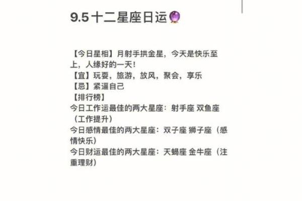 7月15酉时出生是什么星座、7月15出生的是什么星座？