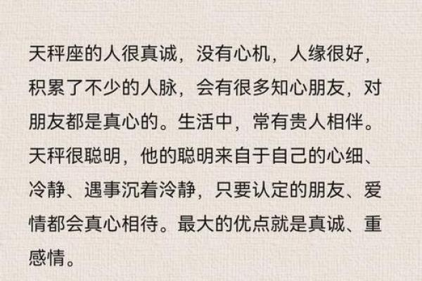 双子座一辈子是什么命—双子座的命好吗