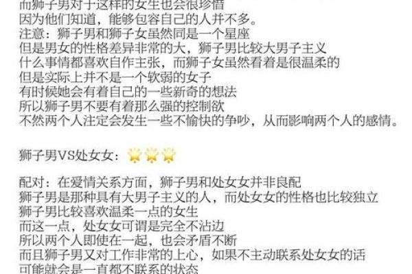 双鱼座双子座配对,双鱼女和双子男其实是绝配