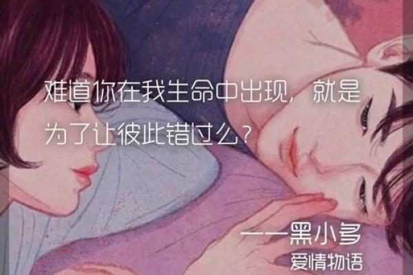 狮子座女和白羊座男-狮子座女和白羊座男适合做夫妻吗