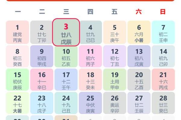 2024年6月结婚吉日精选一览表,2024年结婚最好的日子