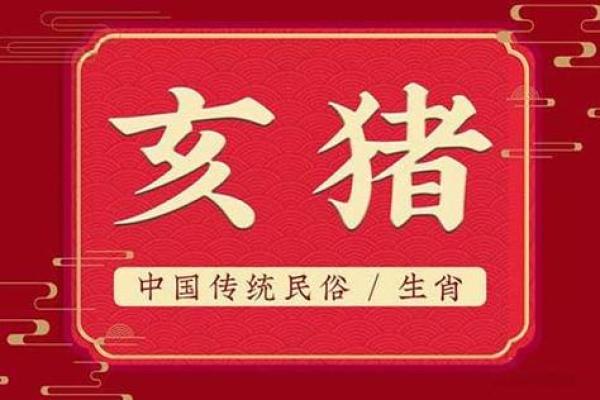 1995年属猪女结婚吉日选择指南与推荐(1995年属猪女2021年结婚大利月)