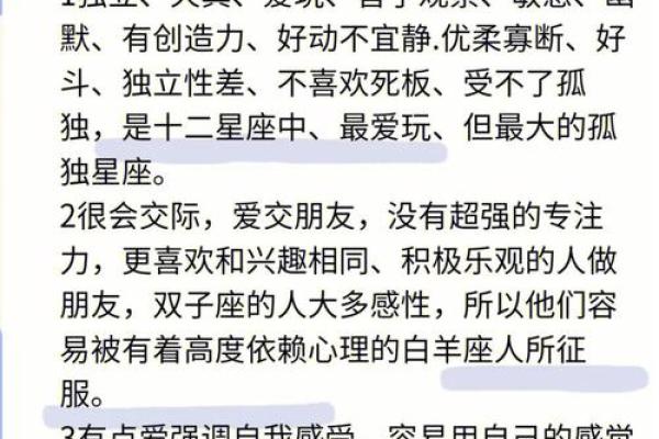 双子座女不喜欢摸哪里(双子女不喜欢什么类型的男生)