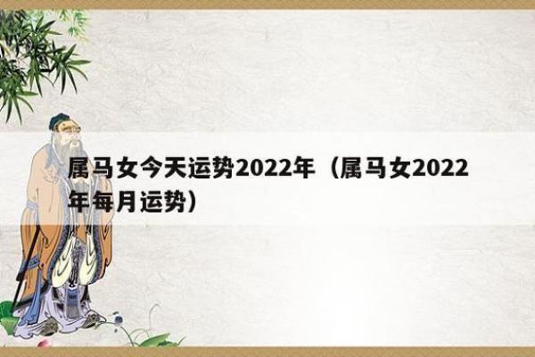 1990年属马的2025年运势和财运怎么样(1990年属马人到2023年怎么样)