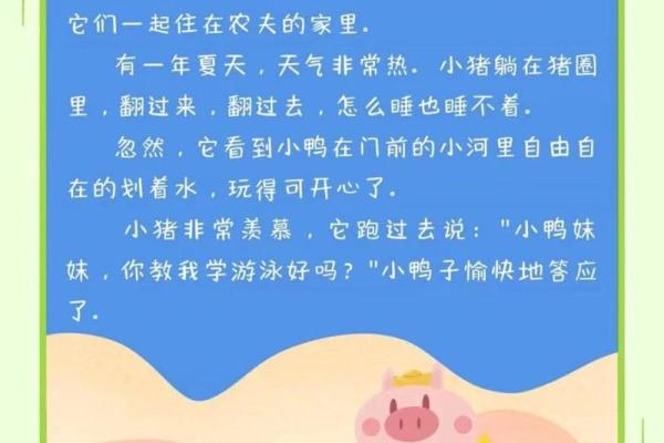 农夫家里出千金是什么生肖—农夫家里千金是什么生肖呢