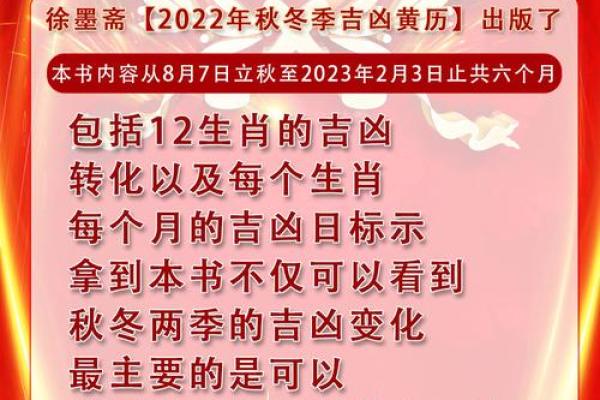 9月9日黄道吉日查询—9月9日黄道吉日查询2021年