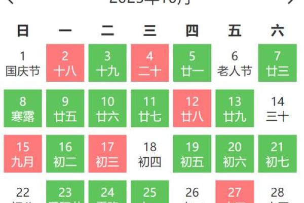 4月订婚的黄道吉日查询;4月订婚黄道吉日查询2024年份