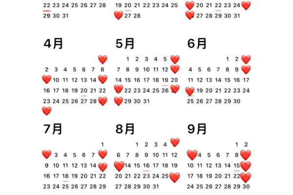 2024年结婚吉日黄历精选一览表,2024年哪天结婚最好