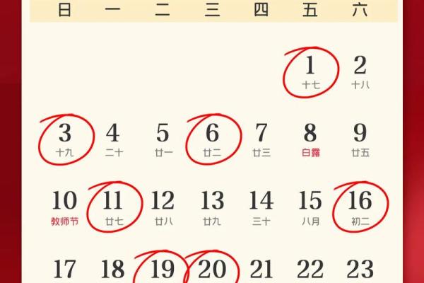 9月份适合搬家的黄道吉日2025年,9月适合搬家的吉日查询