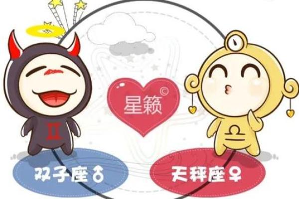 双子座最合不来的三大星座、双子男最可能爱上哪个星座女