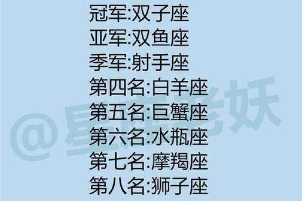 双子座性格男、双子座性格男特点