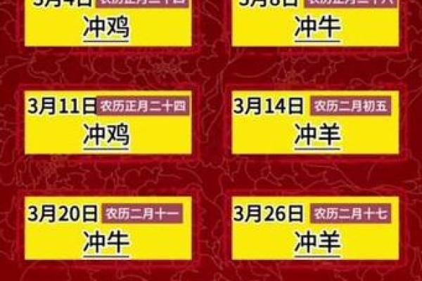 2024年嫁娶吉日一览表结婚黄历-2024年结婚有什么寓意吗