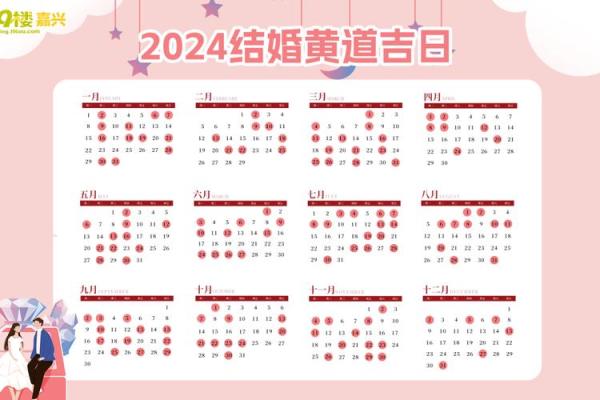 十月份黄道吉日2025年;十月份黄道吉日2025年结婚好吗