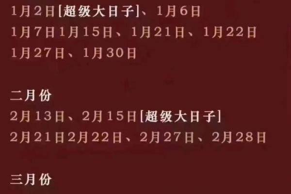 2025年11月5日结婚黄道吉日(2020年11月25适合结婚吗)