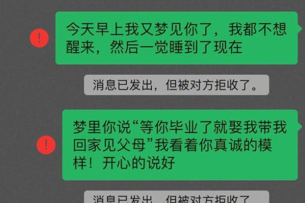 总梦到一个人说明什么