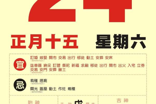 查看日历黄道吉日—查看日历黄道吉日2022