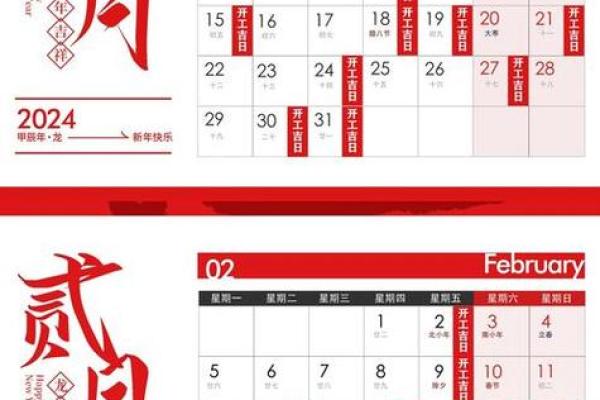 3月17日是黄道吉日吗;3月17日是黄道吉日吗请问