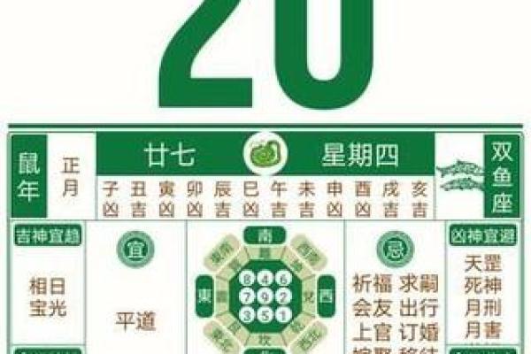 23年农历三月黄道吉日_2021年农历三月二十三吉日