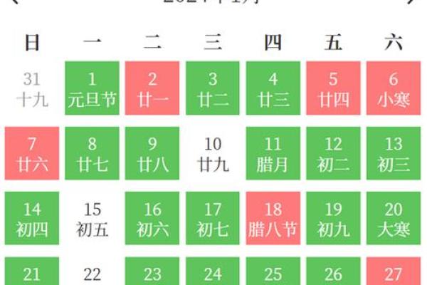 2024年8月15日结婚黄道吉日完美选择(2021年8月14结婚黄道吉日)