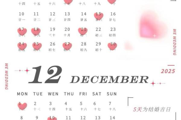 2025年11月份乔迁黄道吉日(2020年11月份乔迁黄道吉日)