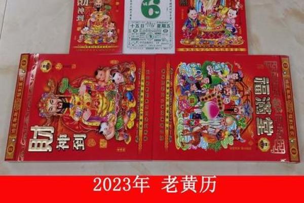 2020年4月结婚吉日选择与老黄历推荐(2020年4月结婚吉日官网)
