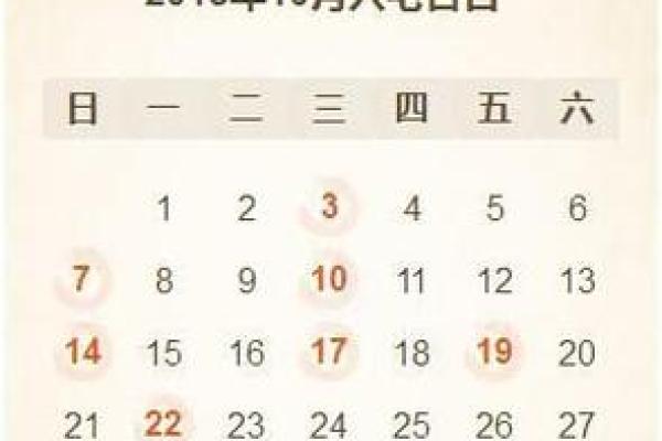 2020年9月最佳结婚吉日全攻略(2020年九月份结婚的黄道吉日有哪些？)