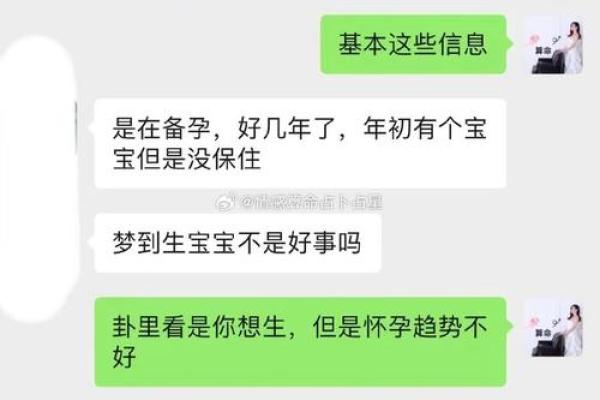 总是梦见前任怎么回事,总是梦见前任怎么回事？