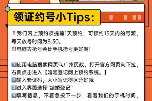 2024年6月婚礼吉日选择与最佳时机建议 2024年6月份有多少天