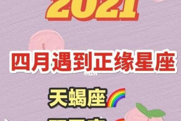 双子座的幸运色是什么颜色-双子座的幸运色是什么颜色2024