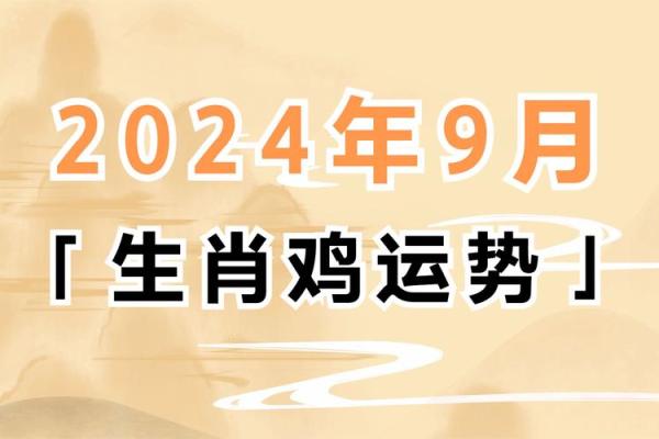 1981年属鸡的2025年运势和财运怎么样,1981年属鸡人2023年的命运