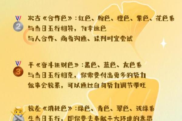 八字命理有桃花的查表_八字中看桃花