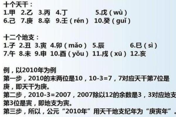 测姻缘是否会走到一起免费-从2个人姓名看会成夫妻