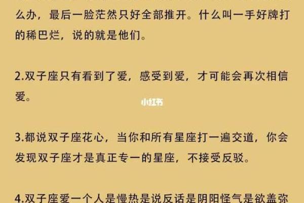 女生喜欢什么样的男生,双子座女生喜欢什么样的男生