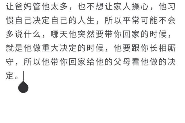 金牛座男,金牛座男不喜欢一个人有哪些表现