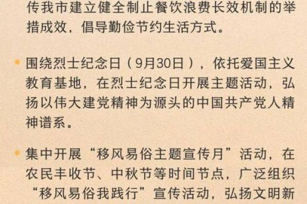 9月份吉日_9月份吉日2024年