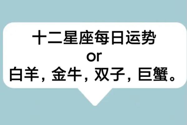 星座运势双子座—星座运势双子座 每日运势查询