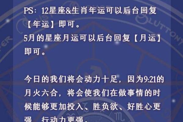 白羊座是几月几日到几月几日生日-白羊座是几月几日到几月几日生日的