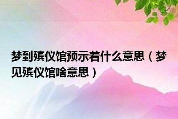 梦见被别人打了是什么预兆