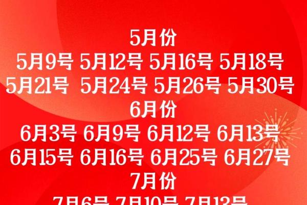 2023年11月黄道吉日;2023年11月黄道吉日乔迁新居