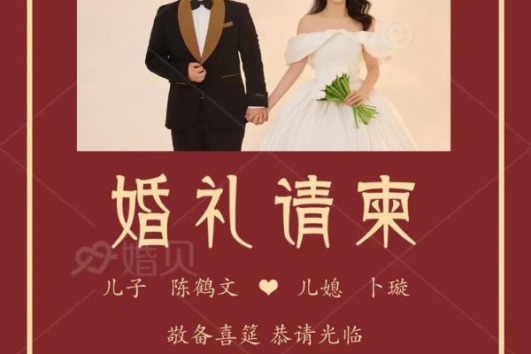 免费结婚吉日测算轻松选择婚礼良辰 结婚吉日免费测算网