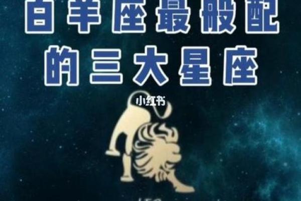 巨蟹女白羊男,巨蟹女白羊男在一起要注意点什么