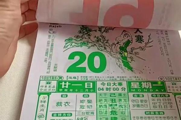 2025年8月份黄道吉日、2025年八月