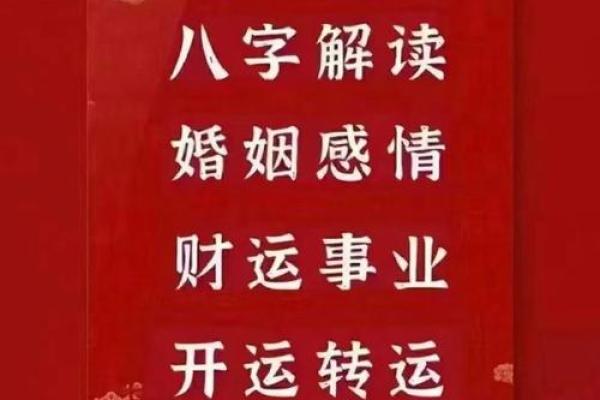 免费八字命格,免费八字命格测算网站