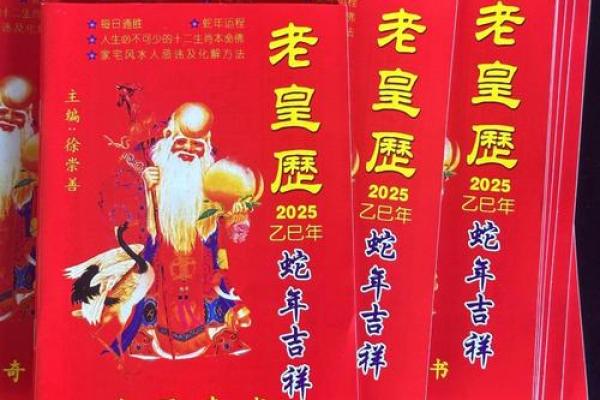 2025年10月份搬家黄道吉日、2025年10月份搬家黄道吉日一览表