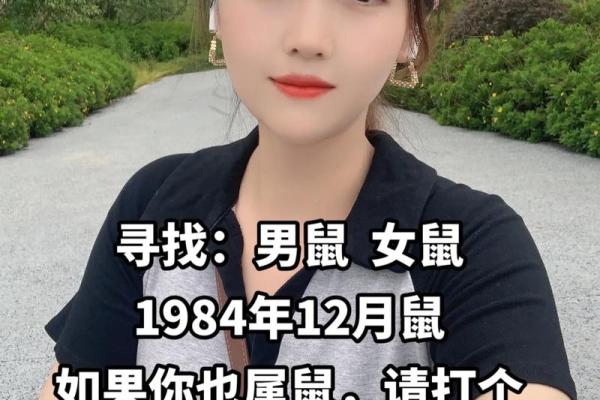 2020年属鼠结婚吉日精选推荐与注意事项 属鼠结婚的日子